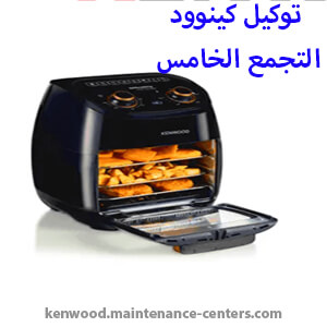 توكيل كينوود في التجمع