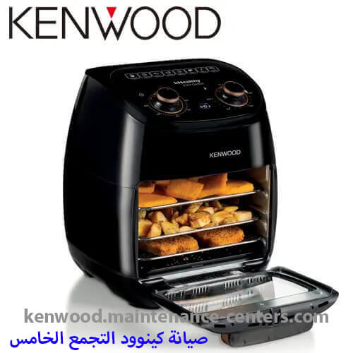 خدمة صيانة كينوود التجمع الخامس خدمة صيانة كينوود التجمع الخامس