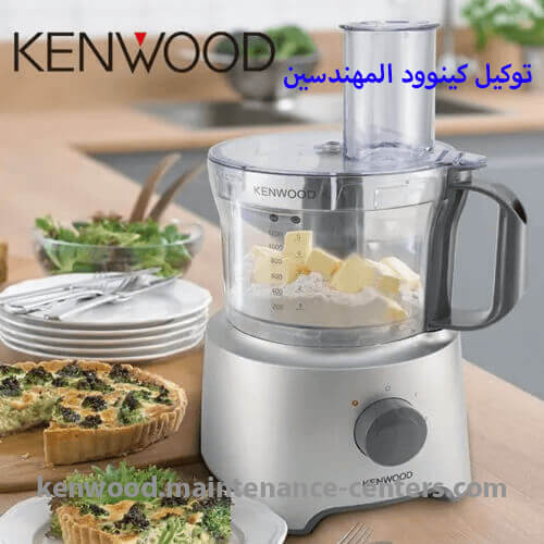مركز توكيل كينوود Kenwood المهندسين