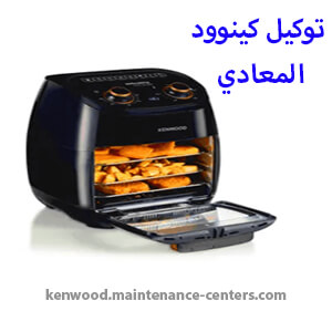 كينوود في المعادي