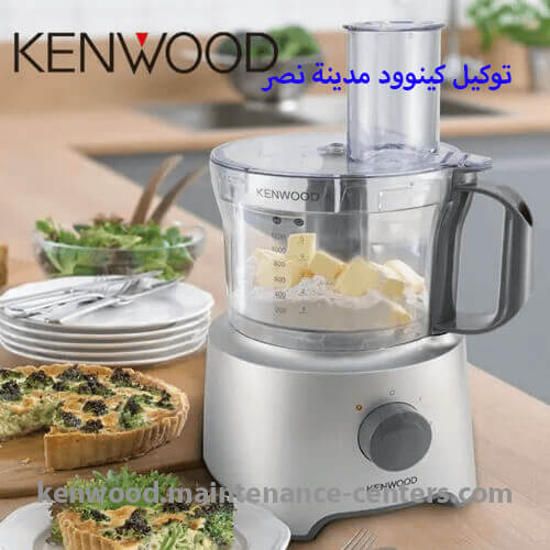 كينوود مدينة نصر توكيل